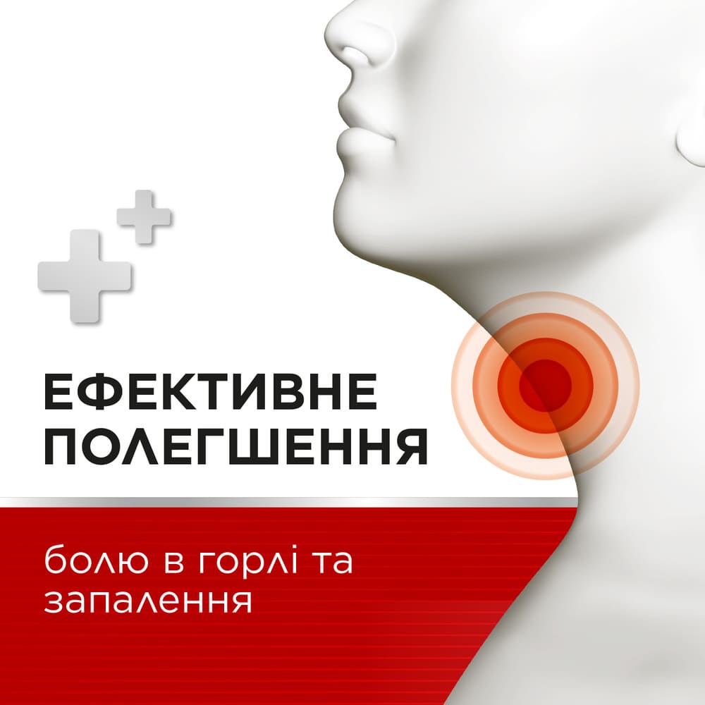 Стрепсилс Интенсив мед-лимон леденцы 16 шт.