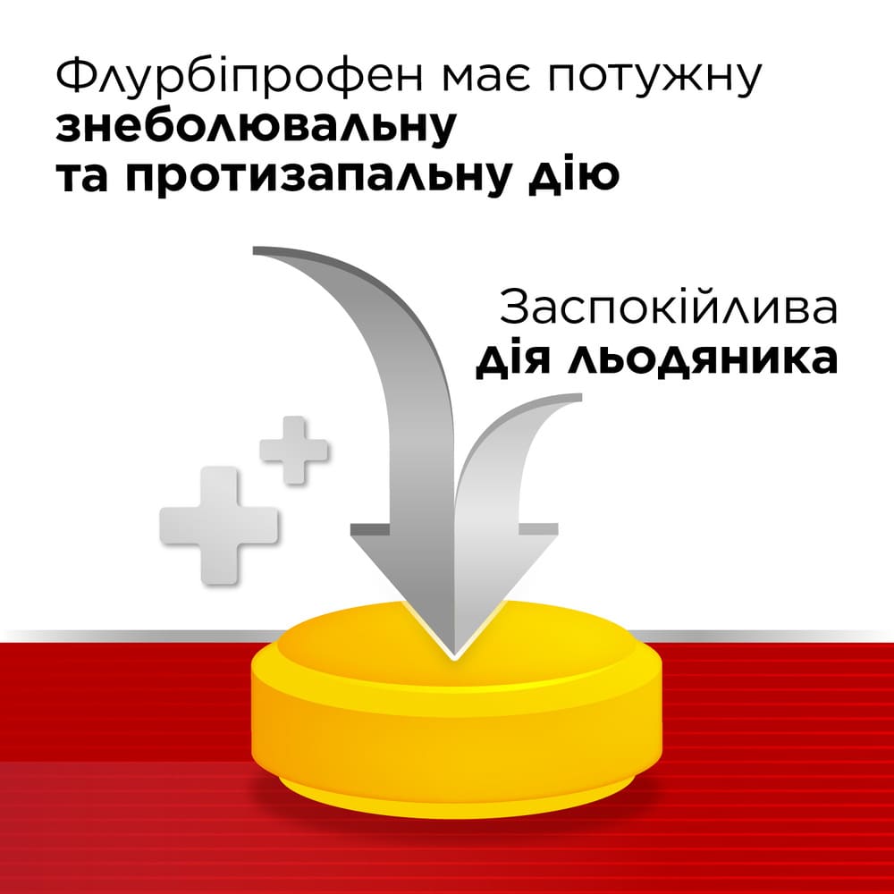 Стрепсилс Интенсив мед-лимон леденцы 16 шт.