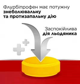 Стрепсилс Интенсив мед-лимон леденцы 16 шт.