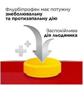 Стрепсілс Інтенсив мед-лимон льодяники 16 шт.