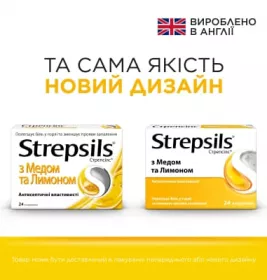 Стрепсілс ментол льодяники 24 шт.