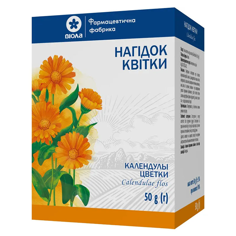 Календулы цветы по 50 г в пачке - Виола Календулы цветы по 50 г в пачке - Виола