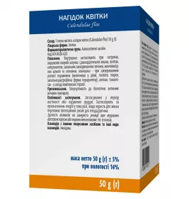 Календули квітки по 50 г у пачці - Віола