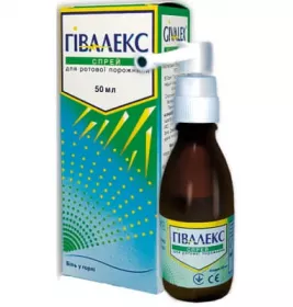 Гівалекс аерозоль по 50 мл у флаконі 1 шт.