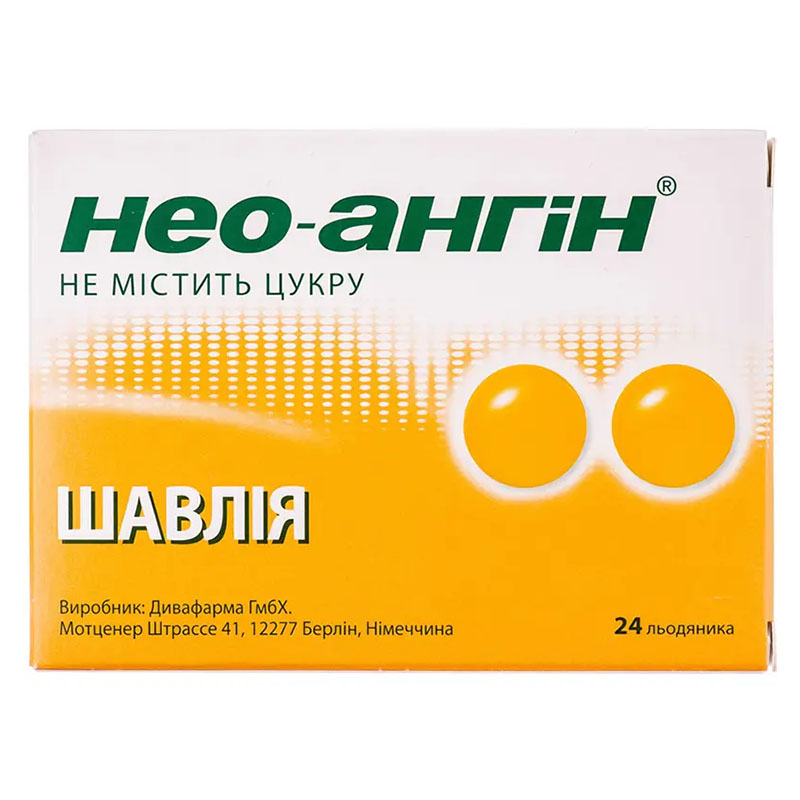 Нео-ангін шавлія льодяники 24 шт. (12х2)
