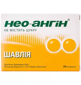 Нео-ангін шавлія льодяники 24 шт. (12х2)