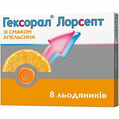 *Гексорал Лорсепт лед. д/рассас. апельсин №8 *Гексорал Лорсепт лед. д/рассас. апельсин №8