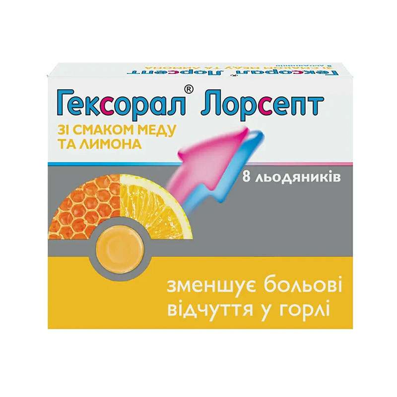 Гексорал Лорсепт зі смаком меду та лимона льодяники 8 шт. (4х2)