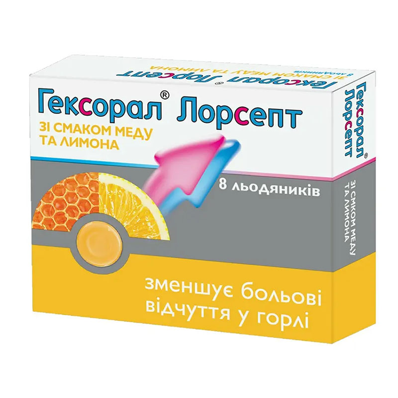 Гексорал Лорсепт зі смаком меду та лимона льодяники 8 шт. (4х2)