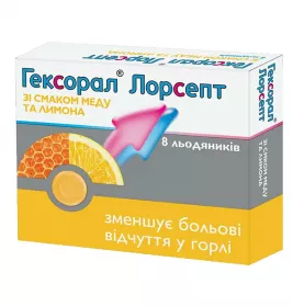 Гексорал Лорсепт зі смаком меду та лимона льодяники 8 шт. (4х2)