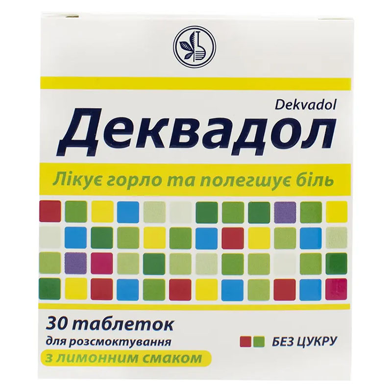 Деквадол із лимонним смаком таблетки 30 шт.