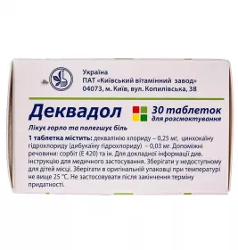 Деквадол із м'ятним смаком таблетки 30 шт.