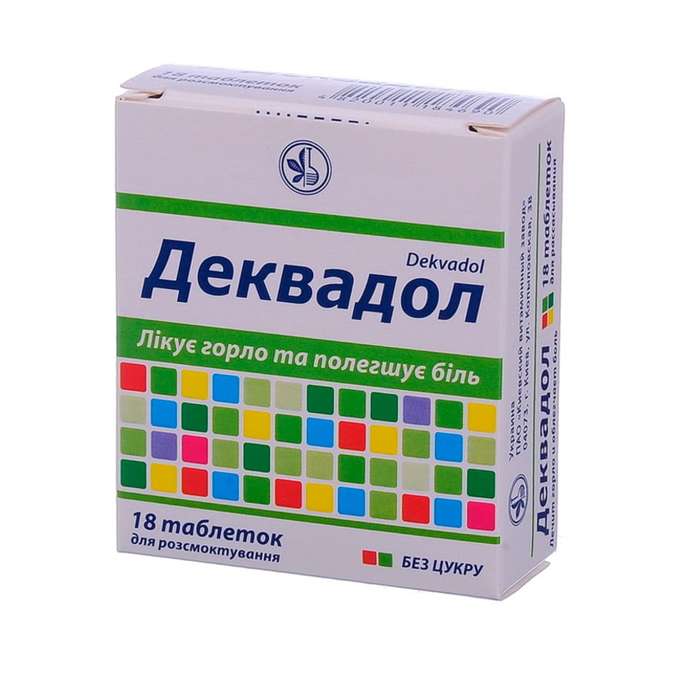 Деквадол табл. д/розсм.№18 (6х3)