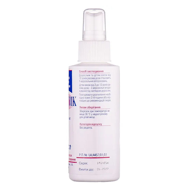 Фармасептик раствор 1.4% по 120 мл во флаконе 1 шт.