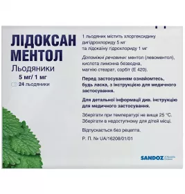 Лідоксан ментол льодяники 5 мг/1 мг 24 шт. (12х2)