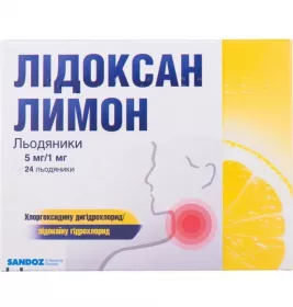 Лідоксан лимон льодяники 5 мг/1 мг 24 шт. (12х2)