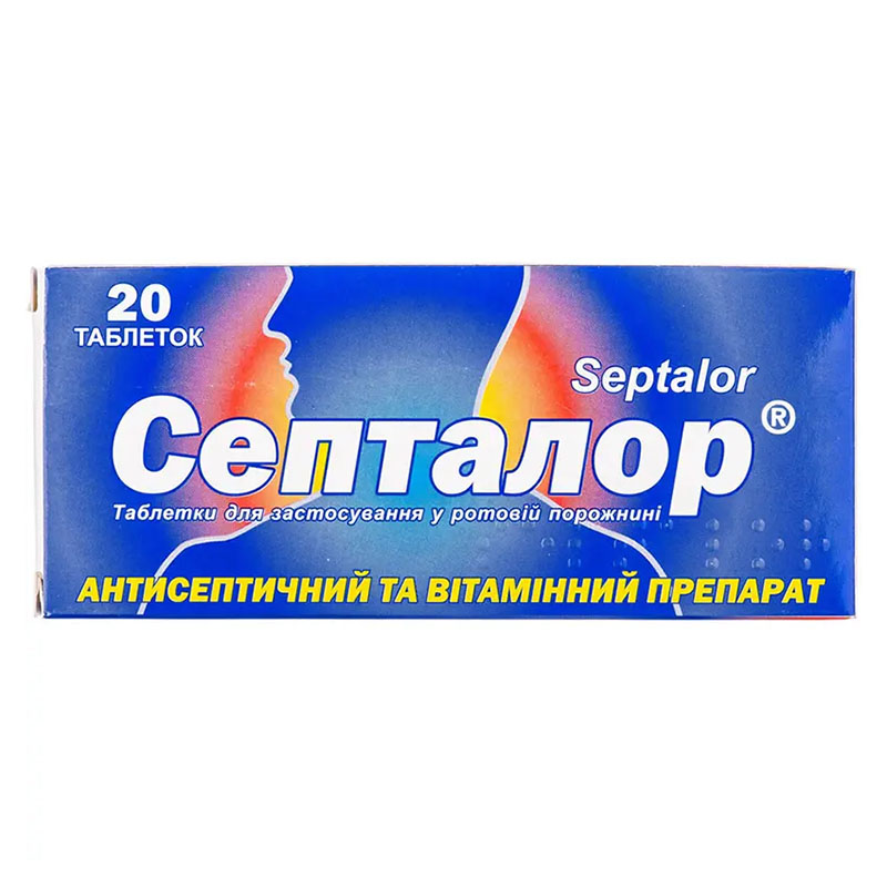Септалор таблетки 20 шт. (10х2) Септалор таблетки 20 шт. (10х2)