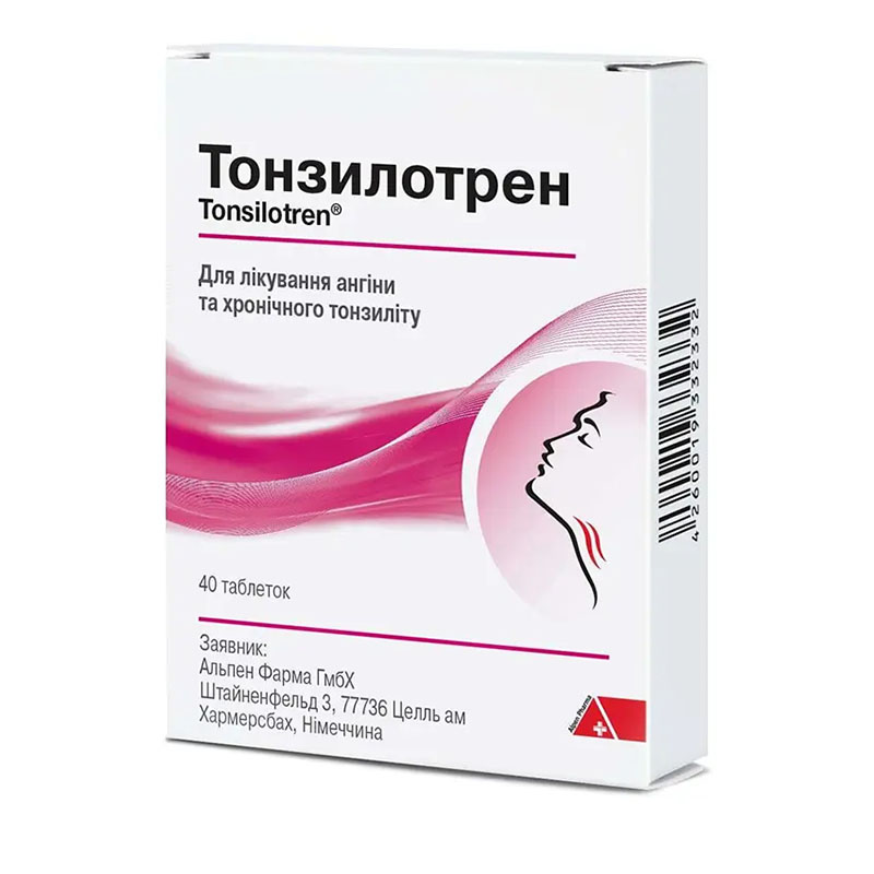 Тонзилотрен таблетки 40 шт. (20х2)