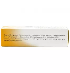 Еуфорбіум композитум назентропфен С спрей назальний по 20 мл у розпил.