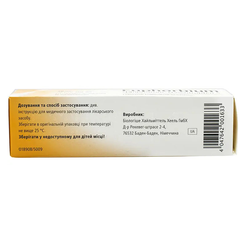 Еуфорбіум композитум назентропфен С спрей назальний по 20 мл у розпил.