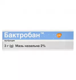 Бактробан мазь 2% по 3 г у тубах