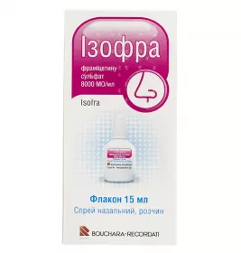 Изофра спрей 8000 МЕ/мл по 15 мл во флаконе
