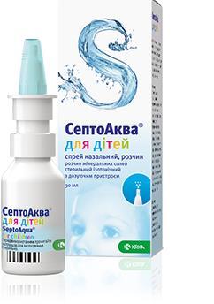 *Септоаква спрей для дітей назальний 30мл
