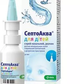 *Септоаква спрей для дітей назальний 30мл