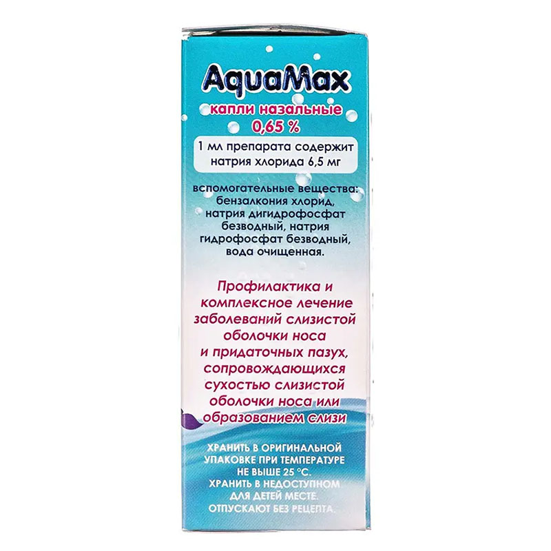 АкваМакс капли 0,65% по 20 мл во флаконе 1 шт. - Здоровье
