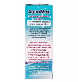 АкваМакс краплі 0,65% по 20 мл у флаконі 1 шт. - Здоров'я