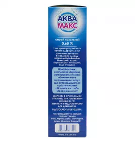 АкваМакс спрей 0,65% по 100 мл во флаконе 1 шт. - Здоровье