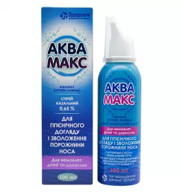 АкваМакс спрей 0,65% по 100 мл у флаконі 1 шт. - Здоров'я
