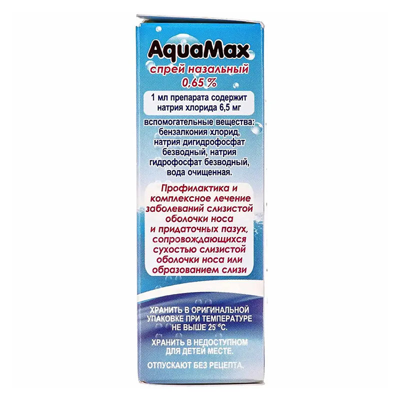 АкваМакс спрей 0,65% по 20 мл во флаконе 1 шт. - Здоровье