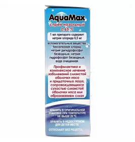 АкваМакс спрей 0,65% по 20 мл у флаконі 1 шт. - Здоров'я