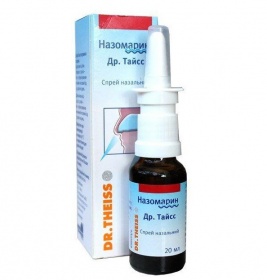 Назомарин спрей назальний по 20 мл у флаконі 1 шт.