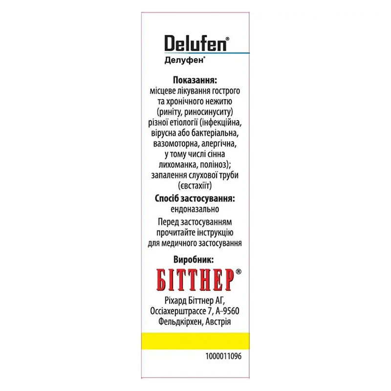 Делуфен спрей по 20 мл во флаконе 1 шт.