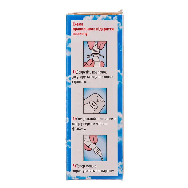 Но-Соль увлажняющий капли 0.65% по 10 мл во флаконе 1 шт.