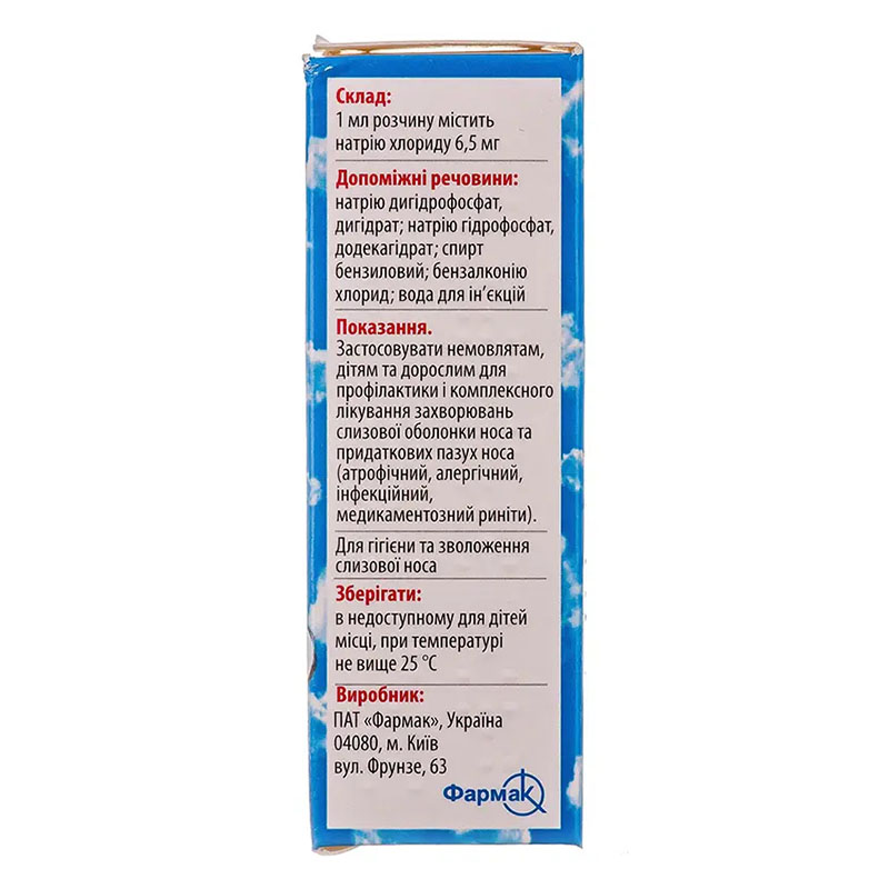 Но-Соль увлажняющий капли 0.65% по 10 мл во флаконе 1 шт.