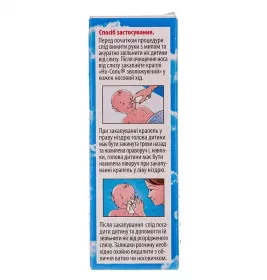 Но-соль зволожуючий краплі 0.65% по 10 мл у флаконі 1 шт.