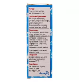 Но-соль зволожуючий краплі 0.65% по 10 мл у флаконі 1 шт.