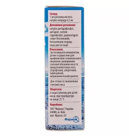 Но-соль зволожуючий спрей 0.65% по 15 мл у флаконі 1 шт.