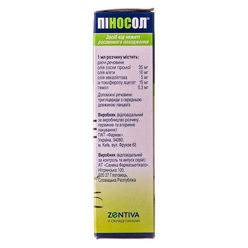 Пиносол спрей по 10 мл во флаконе 1 шт.