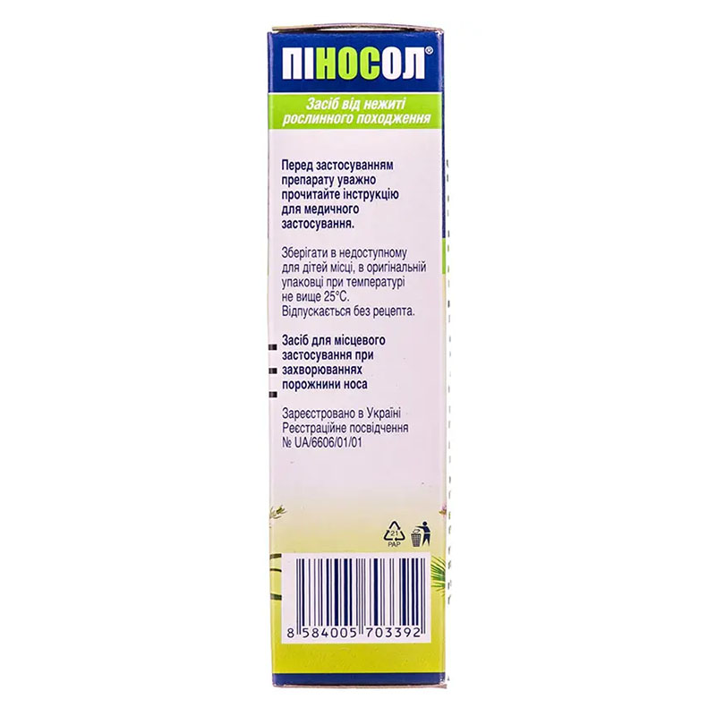 Піносол спрей по 10 мл у флаконі 1 шт.