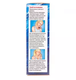 Но-соль зволожуючий спрей 0.65% по 10 мл у флаконі 1 шт.