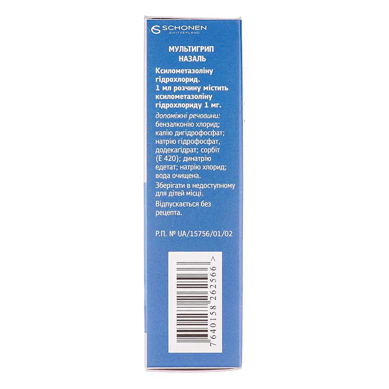 Мультигрип Назаль спрей 0,1% по 10 мл у флаконі 1 шт.