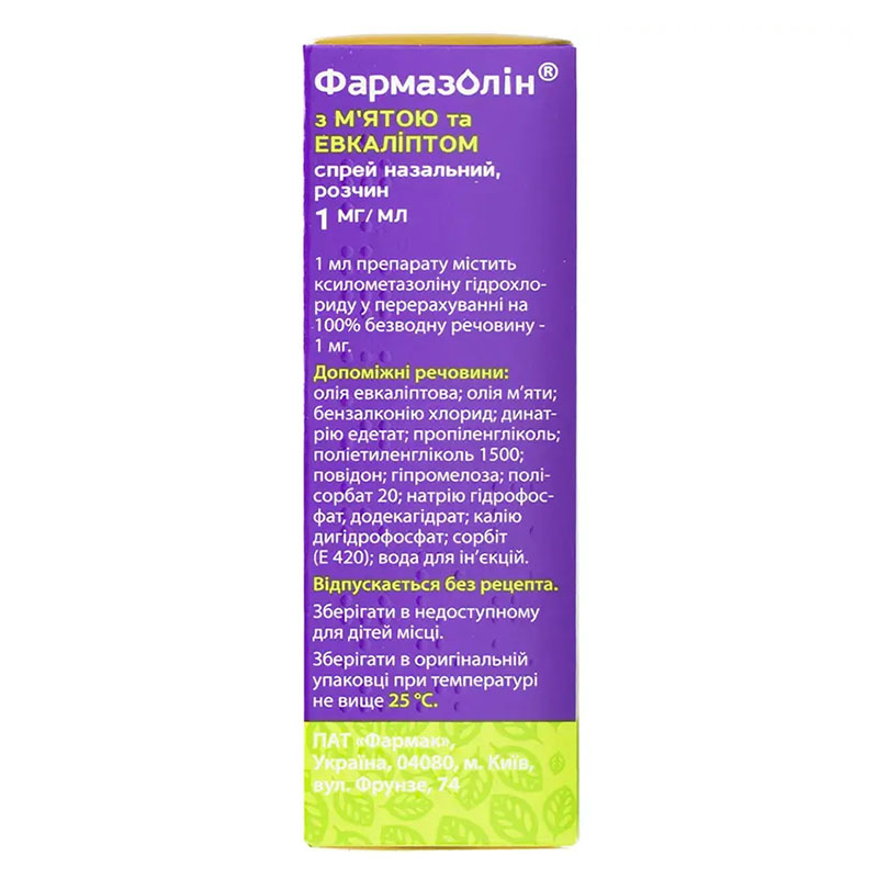 Фармазолін з м'ятою та евкаліптом спрей наз., р-н 1 мг/мл по 1 мл у флаконі 1 шт.
