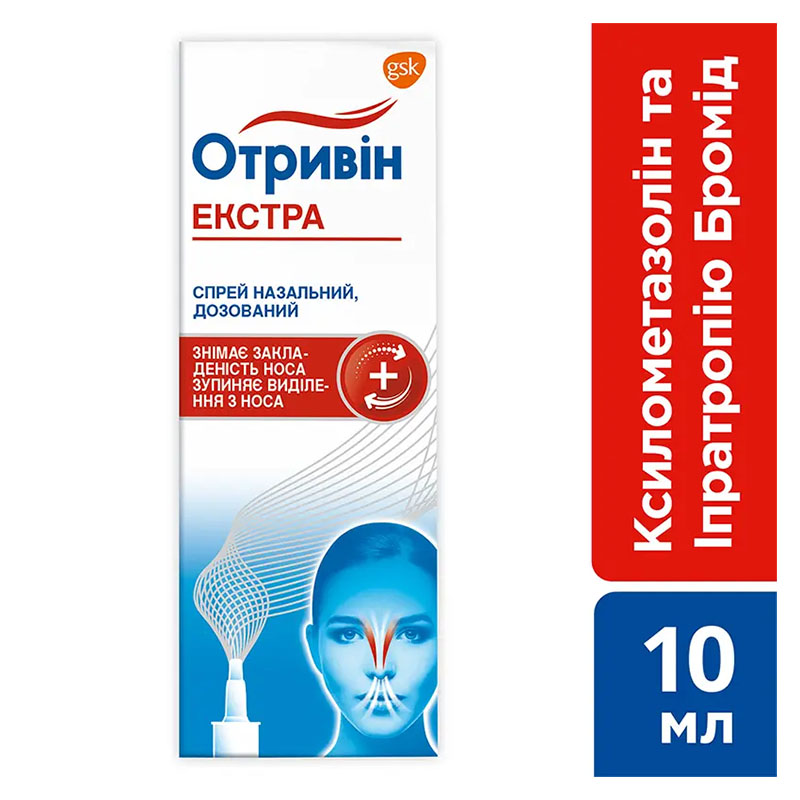 Отривин Экстра спрей по 10 мл во флаконе 1 шт.