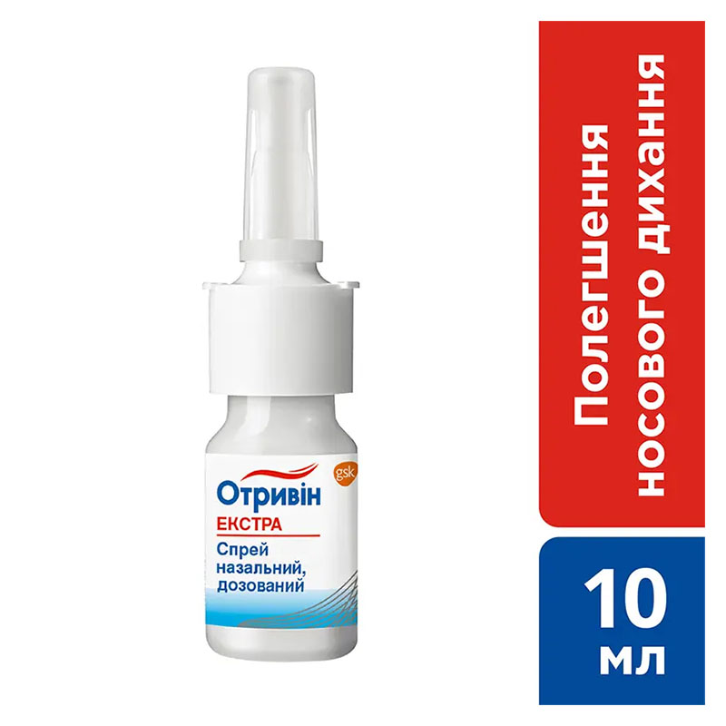 Отривин Экстра спрей по 10 мл во флаконе 1 шт.