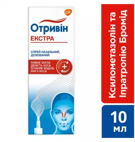 Отривін Екстра спрей по 10 мл у флаконі 1 шт.