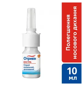 Отривін Екстра спрей по 10 мл у флаконі 1 шт.